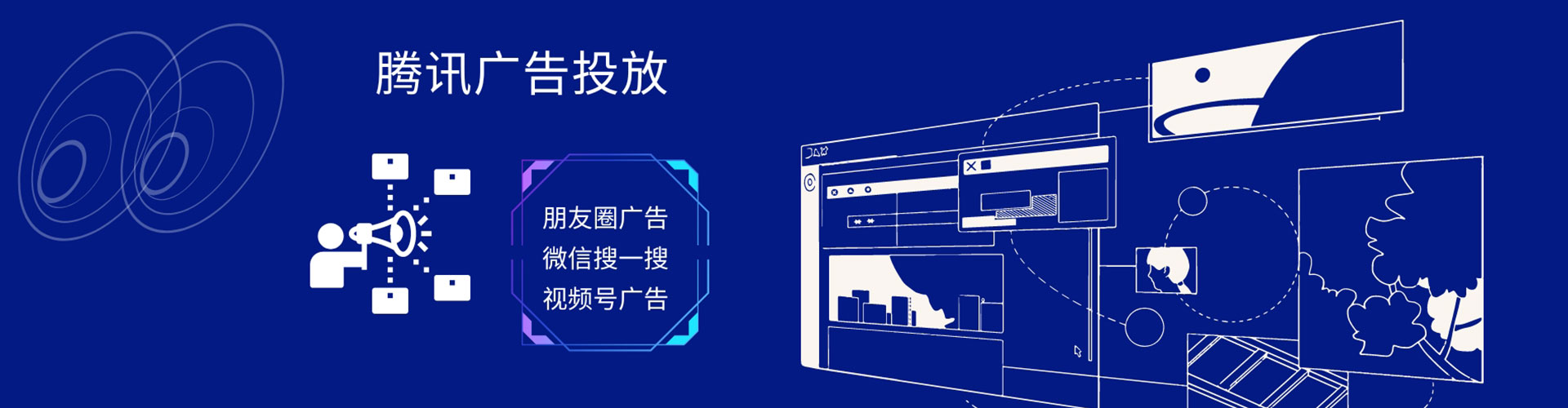 尖扎sem托管